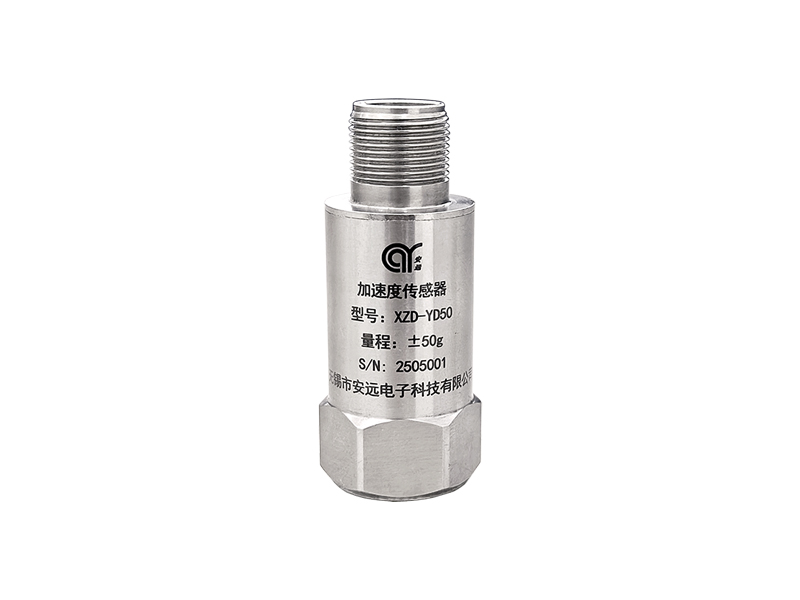 XZD-YD型壓電式加速度傳感器